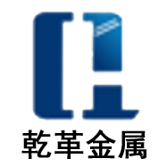 浦東半導體10米高聲屏障 - 上海乾革金屬制品有限公司