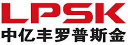 中億豐羅普斯金