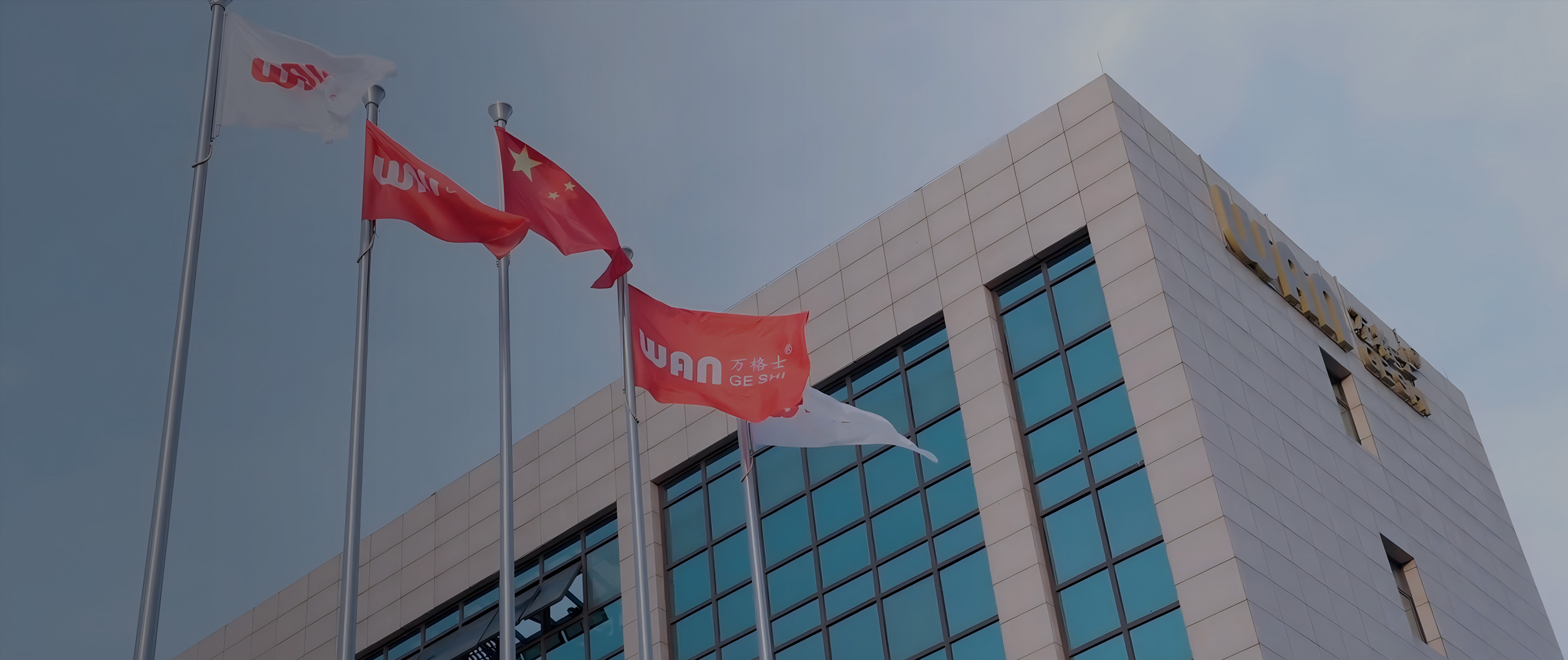 鋁材塑造世界，我們塑造鋁材