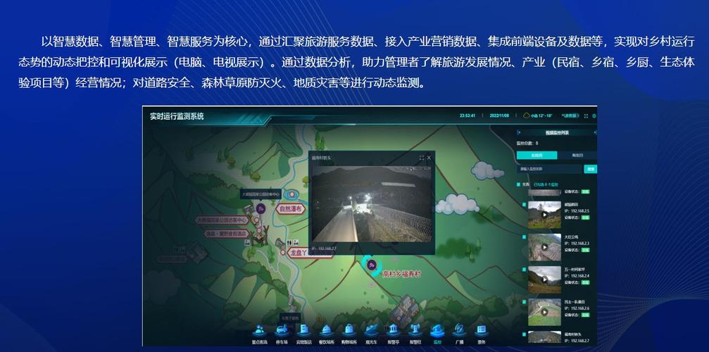 “互聯(lián)網(wǎng)+”打造產(chǎn)業(yè)生態(tài)圈，鄉(xiāng)村旅游更“智慧”——聚焦四川數(shù)字文旅互聯(lián)網(wǎng)數(shù)據(jù)服務(wù)